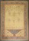 Persian Mustard Color 19th Century Mahal No. 10930