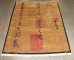 Contemporary Tibetan Calligraphy Rug No. 10981