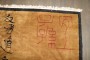 Contemporary Tibetan Calligraphy Rug No. 10981