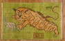 Green Pictorial Turkish Lion Deco Rug, Dated 1913 No. 31226