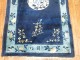 Blue Chinese Rug No. 9060