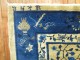 Antique Chinese Rug No. 9970