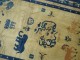 Elephant Chinese Pictorial Rug No. j1080