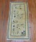 Chinese Peking Pictorial Rug in beige and blue No. j1394