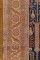 Stunning Antique Persian Bakshaish Rug No. j2435