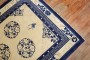 Vintage Chinese Peking No. j2596