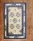 Vintage Chinese Peking No. j2596