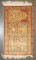 Fine Silk 20th Century Herekeh Pictorial Rug No. j4599