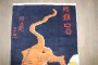 Tibetan Tiger Rug No. j4714