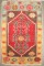 Antique Turkish Yastik Anatolian Rug No. j4831