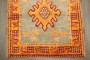 Square Antique Small Oushak Rug No. j4932