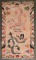 Pair of Peach Vintage Dragon Tibetan Rugs No. j5022