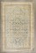 Malayer Corner Herati Accent Rug No. j5326