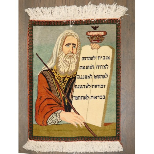 Persian Kashan Pictorial Judaica Rug Depicting Moses with the Ten Commandments No. 10988