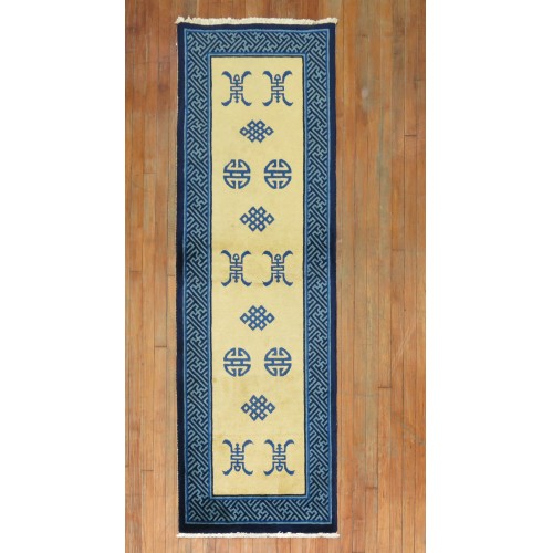 Antique Chinese Runner No. j1372