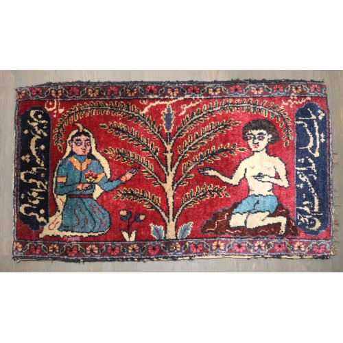 Adam and Eve at the Tree of Knowledge Persian Pictorial Rug No. j4605