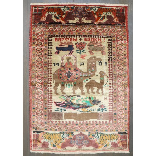 Vintage Turkish Anatolian Animal Pictorial Rug No. j5035